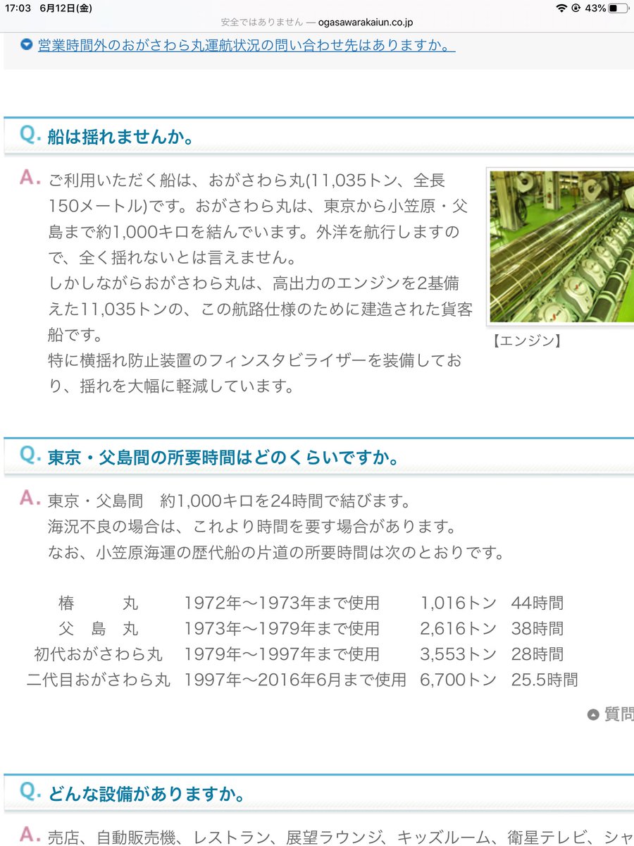 J爺1え やんけ Ic 705 で活性化途上 やすみ合わせて行きますか 現地に到着後三日目の午後出るといった感じみたい 六日で一回りみたいなので曜日固定じゃないけど どうせならwpxやallja Wwdxに合わせたいな いくらかかるのやら 休みより旅費が J爺1え やんけ Ic 705 で活性化途上 やすみ合わせて行きますか 現地に到着後三日目の午後出るといった感じみたい 六日で一回りみたいなので曜日固定じゃないけど どうせならwpxやallja Wwdxに合わせたいな いくらかかるのやら 休みより旅費が