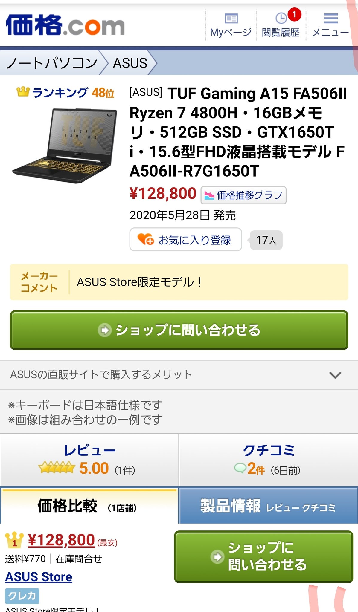 ট ইট র Tadokoro ӫ 今ごろzen2ベースのryzen積んだ製品販売されてんのに気付いたけどcinebench Rでデスクトップ版9700kと同等のスコア叩き出してるのを思うと初値安いっすね