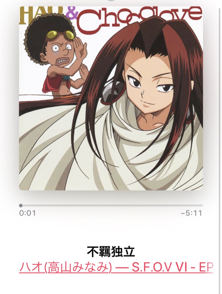 Asakurap 令和にハオ様に会えた On Twitter 個人的に 根拠のない自信として高山みなみさんと林原めぐみさん朴璐美さんは続投だと確信してる 水樹さん 檜山さんあたりも 問題は佐藤ゆうこさんの美声ですよ シャーマンキング