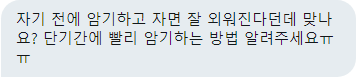 itsstudybot's tweet photo. 단기간에 빨리 암기하는 방법 알려달라고 문의 주셨습니다! 저같은 경우는 그냥 계속 되뇌이는 것밖에 답이 없던데.. 여러분의 생각도 궁금해���!! 😉 https://t.co/OSEI59OEs4