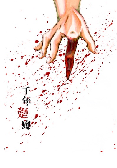 成功のtwitterイラスト検索結果