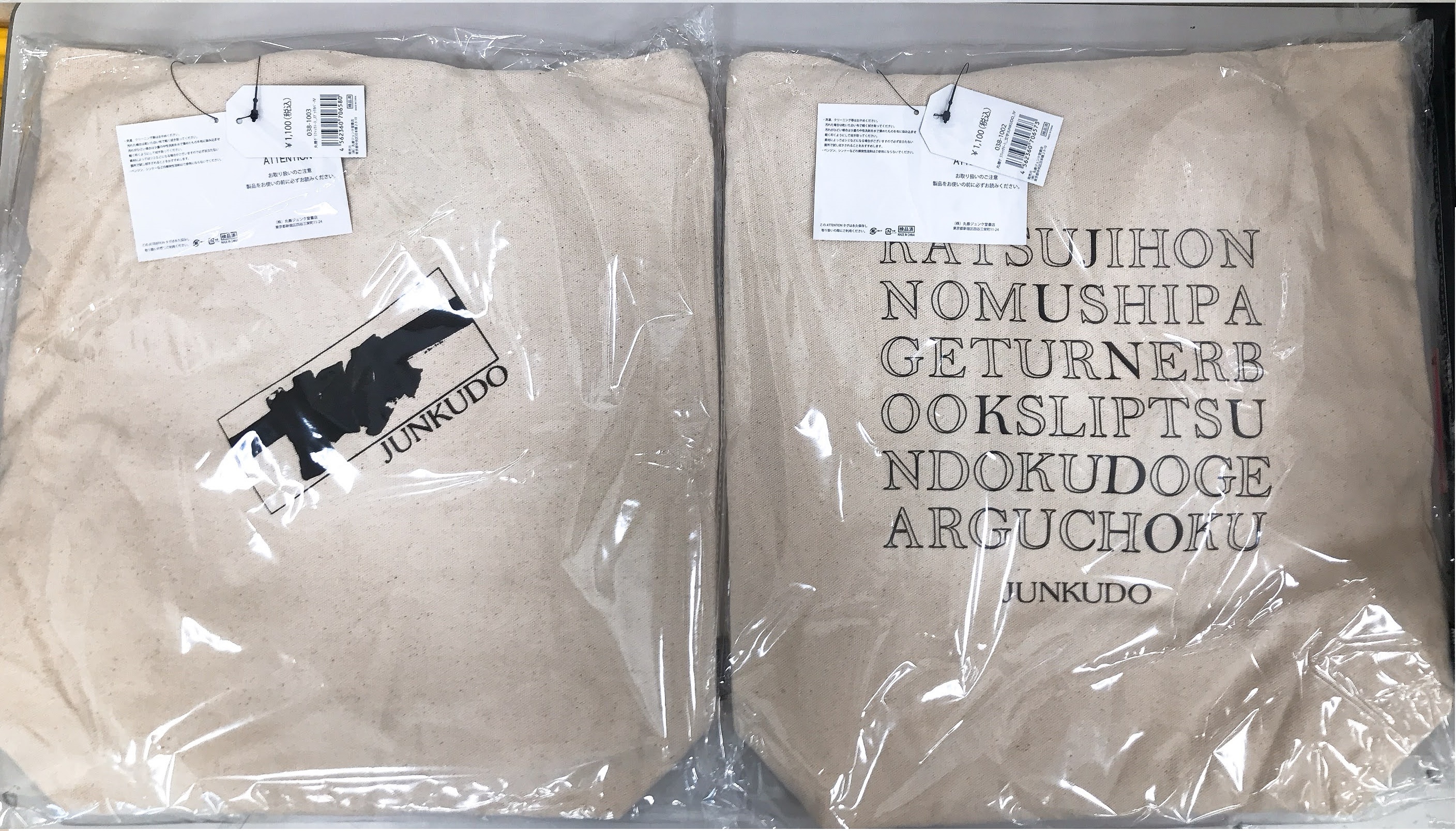 公式卸売り - marimarired様専用 - 日本の人気店:16261円 - ブランド