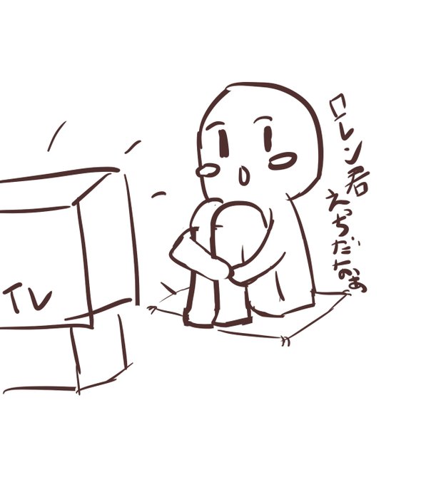 今更∀ガンダム見終わった。
ロボットアニメ全然見ないけどロボットアニメ見てる感じが全くしなかったし、∀見てる間終始これだった↓ 