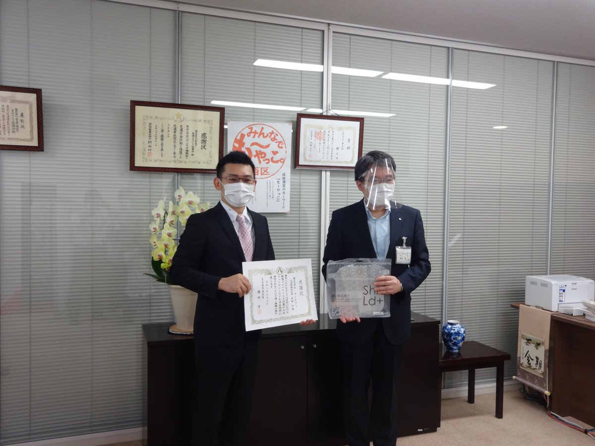 名古屋市 コロナ ツイッター コロナ ツイッター 名古屋市