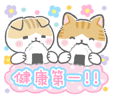 みんなでがんばろうのtwitterイラスト検索結果 みんなでがんばろうのtwitterイラスト検索結果