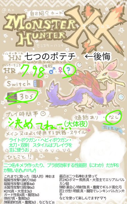 しょうがないねのtwitterイラスト検索結果 古い順 しょうがないねのtwitterイラスト検索結果 古い順