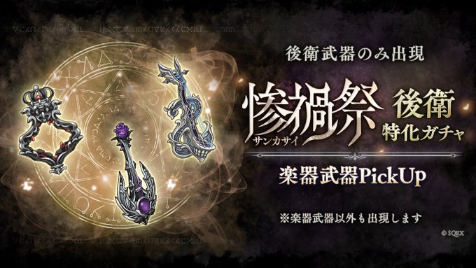 驚くばかりシノアリス 壁紙 Pc 最高の壁紙hd