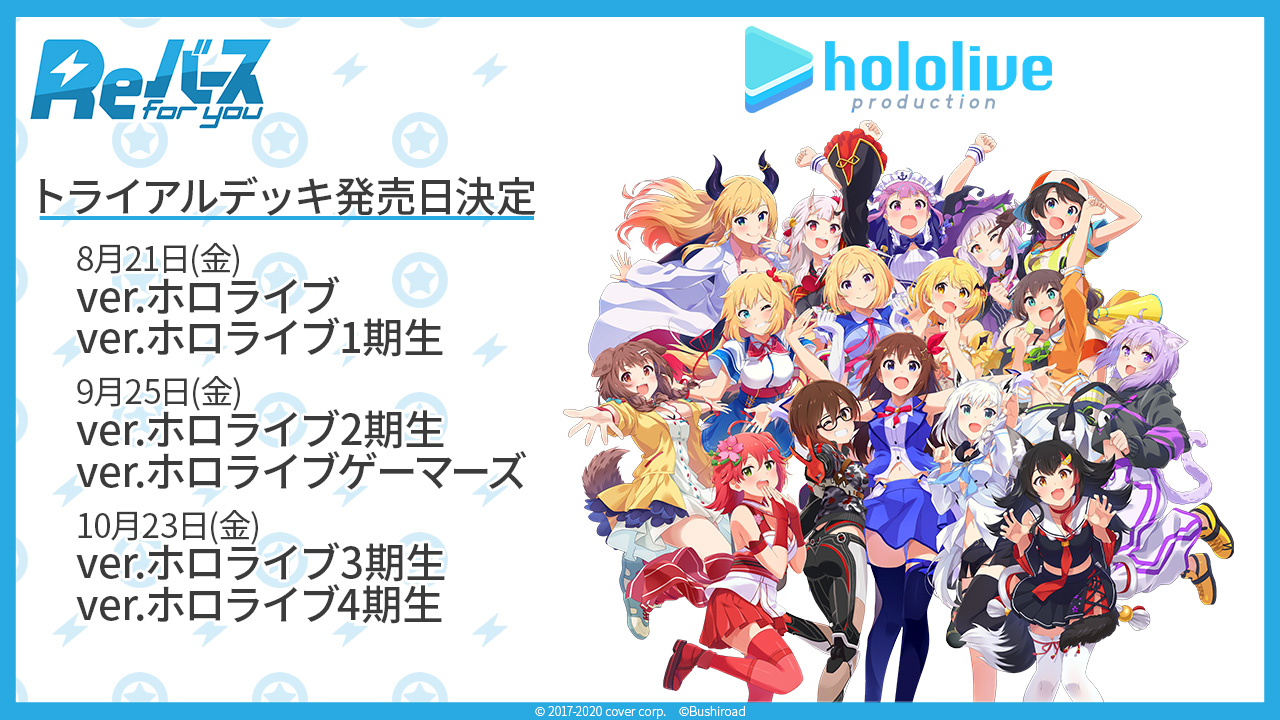 Reバース公式 على X: 