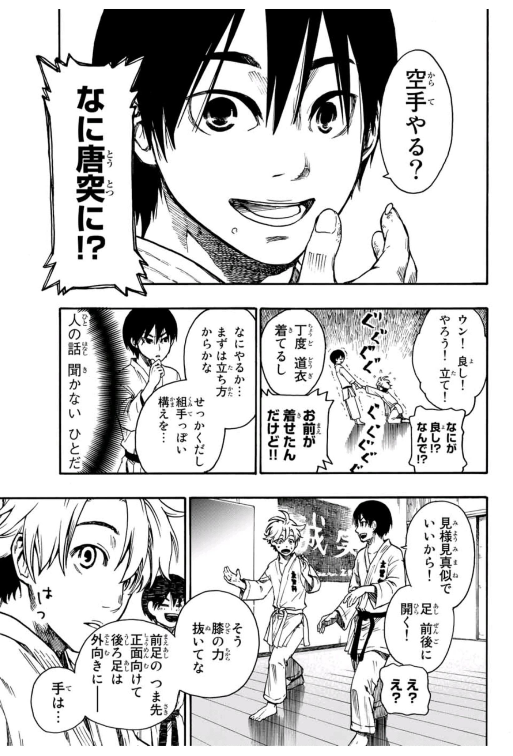 北野詠一 Kitano Eiichi てのひらの熱を Kindleで1巻まるごと無料になっていました ほのぼの空手マンガです この機会に試し読みがてら見てみてください よろしくお願いいたします T Co J16qyyw3y9 Amazonjpより