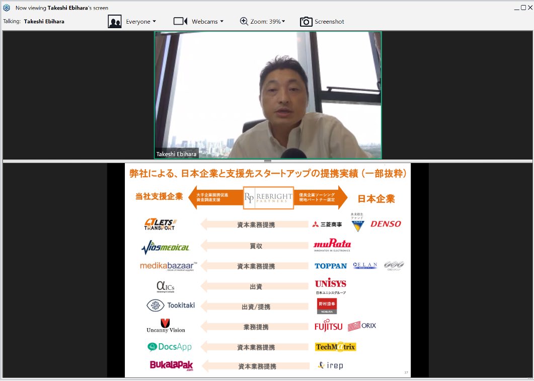 IndianEmbTokyo's tweet photo. Virtual pitch session2 of #NASSCOM #JapanVCConnect-2 held today which saw e-pitching by 7 startups &amp; 50+ attendees from Japanese business community. Shri Darpan Jain, JS, MoC delivered opening remarks &amp; VC firm #Rebright Partner shared its experience with Indian startup ecosystem https://t.co/0KxUiUFsyb