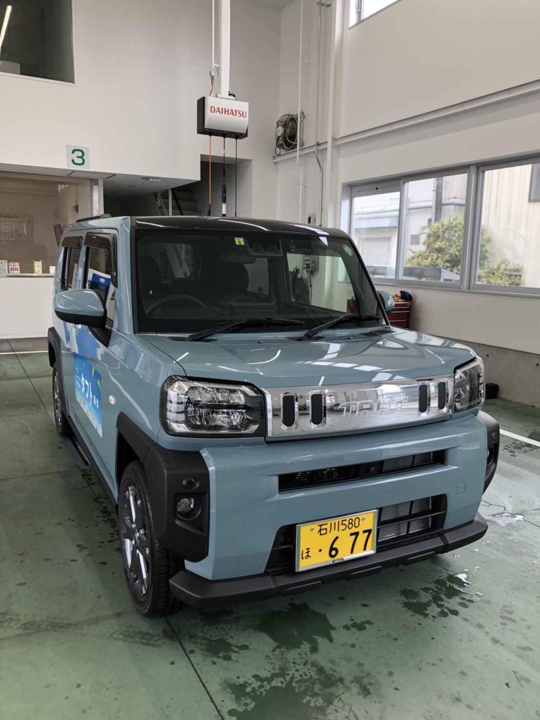 石川ダイハツ販売 公式 こんにちは 石川ダイハツ白山店です 石川県も梅雨入り発表されましたね じめじめした日が続きますが 乗り切りましょう さて 6 10に新型タフト発表されました 石川ダイハツ各店では試乗車 をご用意 ご試乗もしていただけ
