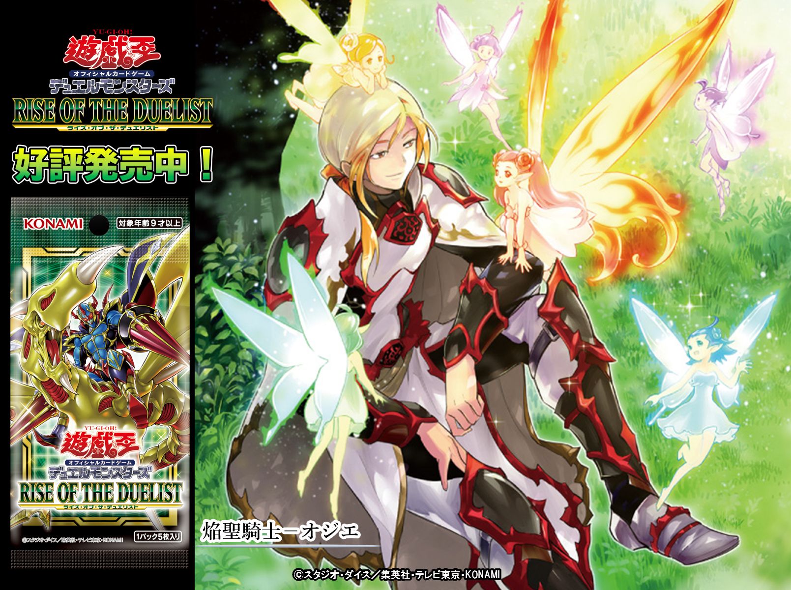 公式】遊戯王OCG on X: 