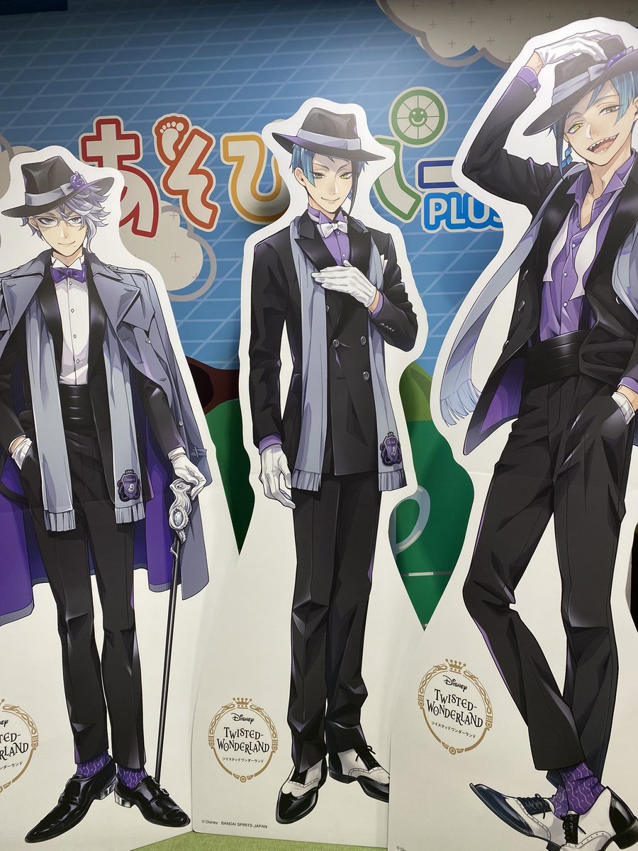 ツイステ #フロイド #ジェイド #リーチ兄弟 #オクタヴィネル寮 やっと