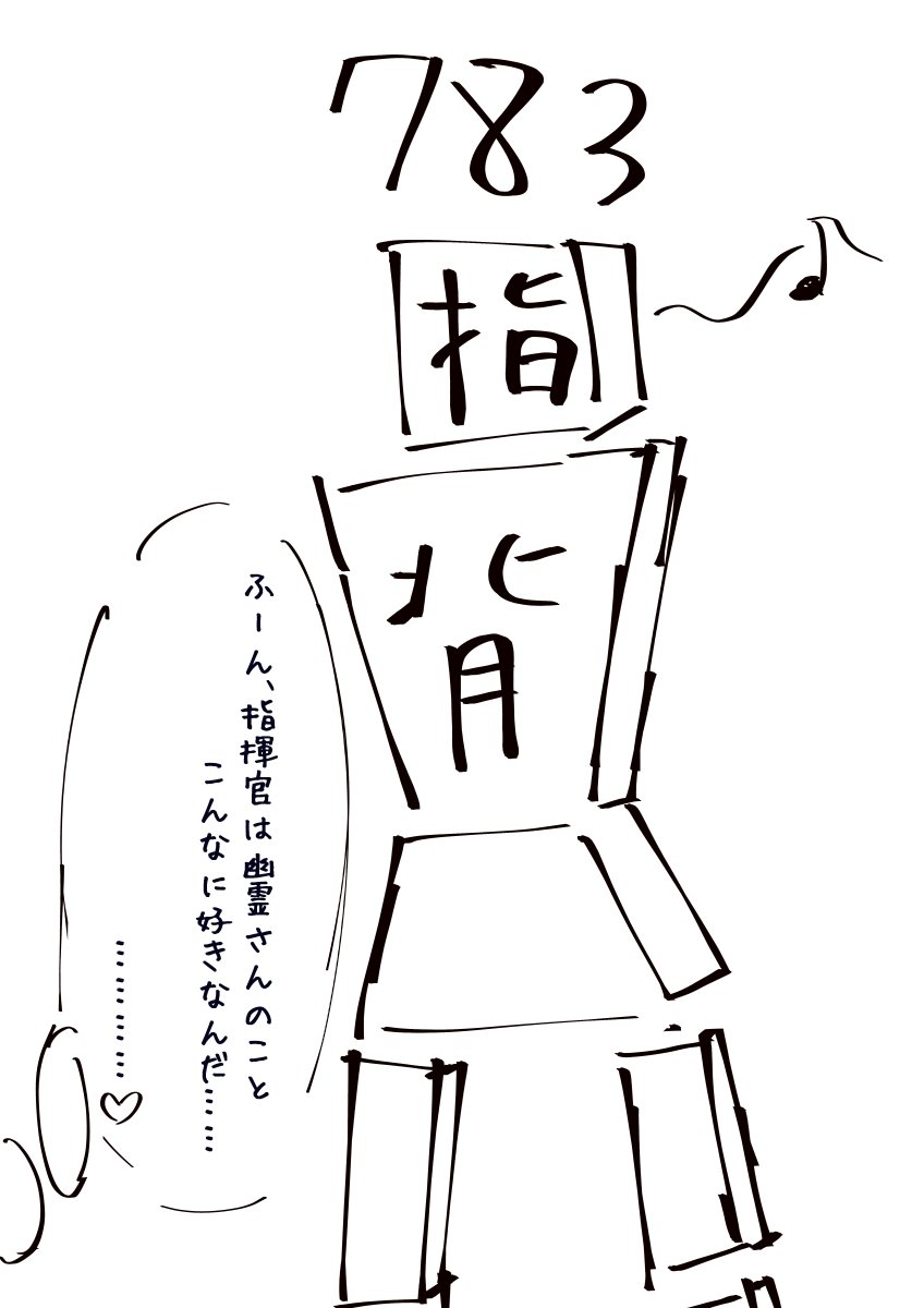 一方的に見えるのはゲームシステム的に不健全なのでメガネをつけている間は相手からも見えるようにアップデートしました(パッチノート0.1) 