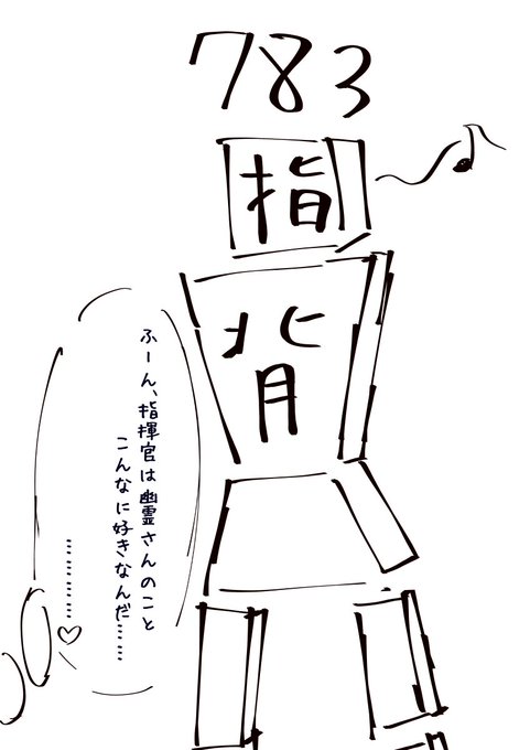 一方的に見えるのはゲームシステム的に不健全なのでメガネをつけている間は相手からも見えるようにアップデートしました(パッチノート0.1) 