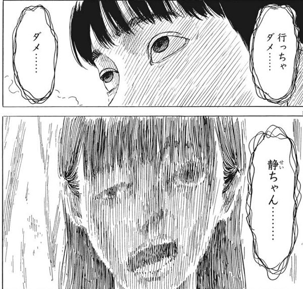 押見修造のtwitterイラスト検索結果 古い順 押見修造のtwitterイラスト検索結果 古い順