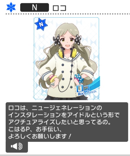pic_ab_mayu's tweet photo. ロコは主にですます口調でトークするんですけど、たまに「〜してるの。」「〜思ってるの。」「作ってるの。」って話すときがベリーキュートなんです！皆さんも是非チェックしてくださいね！ https://t.co/AK5ms5XS36