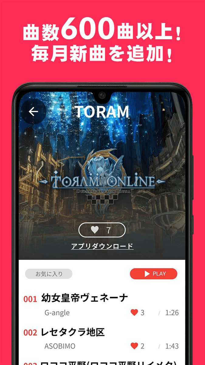 ASOBIMO_BEMMO's tweet photo. 【ニュース】音楽アプリ『ASOBIMO MUSIC』、iOS版の正式サービス開始

『ASOBIMO MUSIC』は、アソビモが提供するゲームのBGMを“無料”で楽しめるミュージックアプリです。
この度iOS版でも配信を開始しました。

https://t.co/KF3mpOuriU

#アソビモ https://t.co/c8ublyNliX