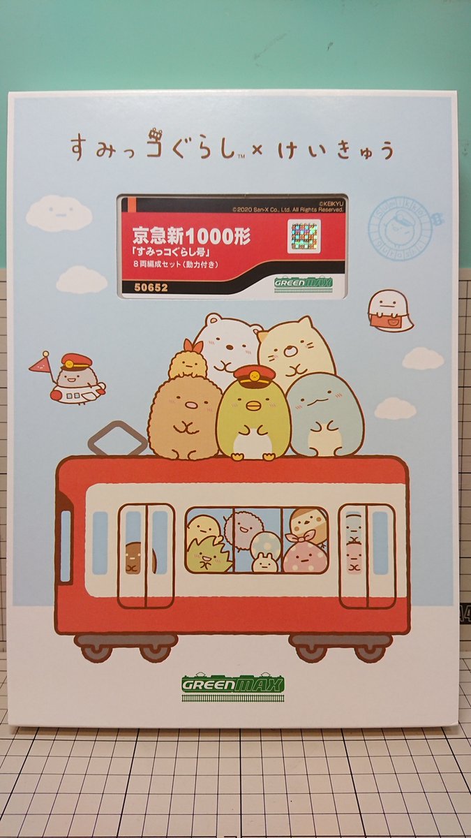 製品発売情報！ 京急新1000形「すみっコぐらし号」が本日入荷しました