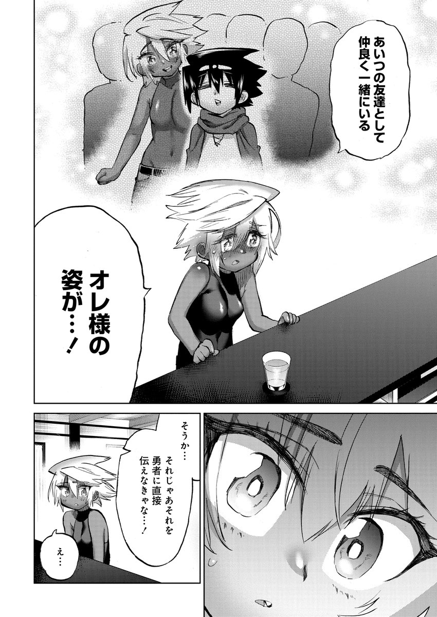 男の子が女の子♀になります!!!! おっぱいが!!!! 膨らみます!!!!!!  (↓ここから無料で見れます!!) 