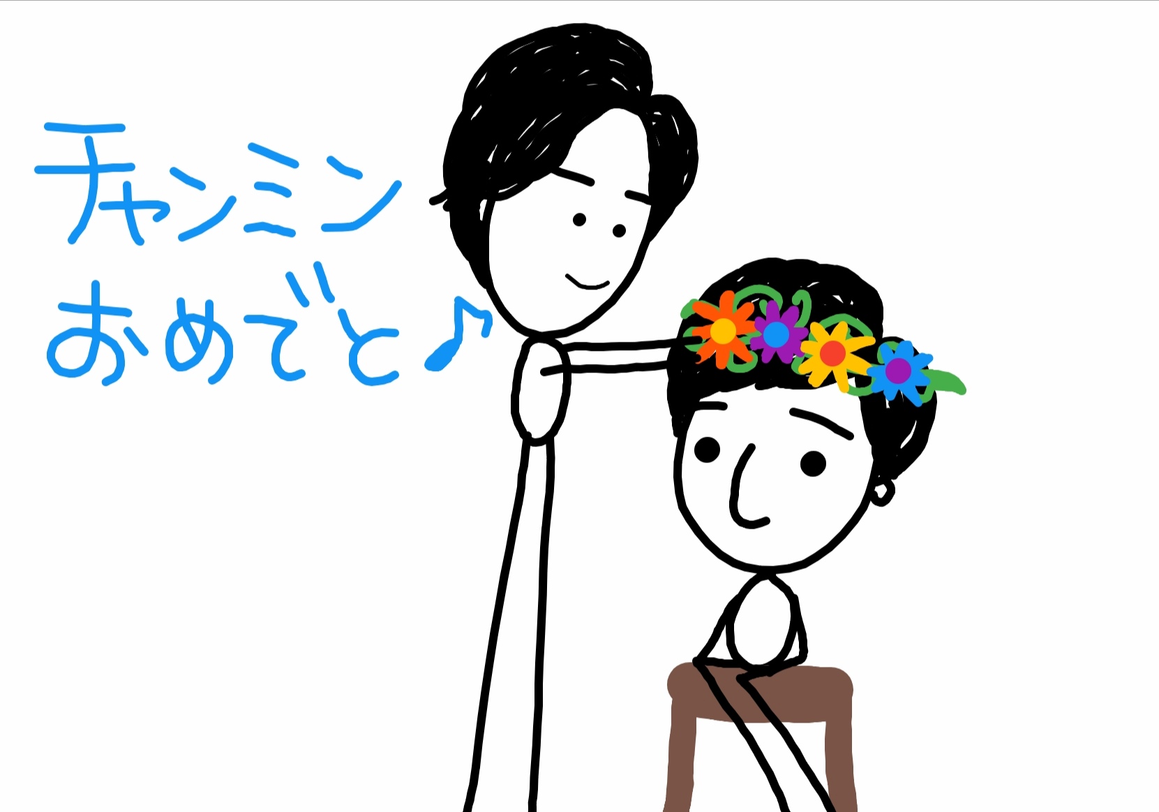 画像 東方神起 ユノ チャンミンチャンミンの結婚報告の直筆メッセージ一生懸命日本語で書いてくれて もう祝福以外の感情はないおめでとう 今日用事で京セラ近 まとめダネ
