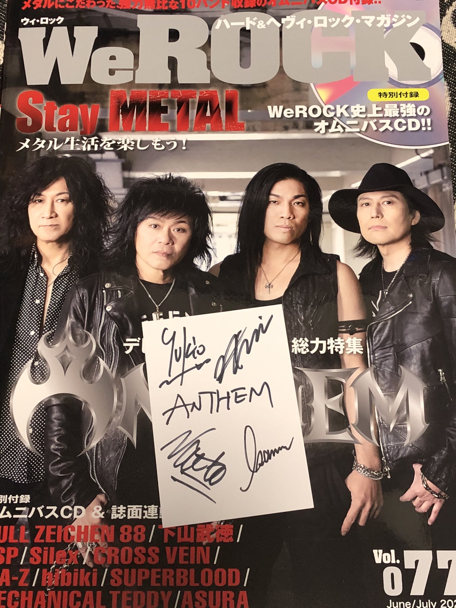 Uzivatel Mae Gon Na Twitteru Werock Vol 077が届きました 特典のトレカは裏側にanthemメンバー全員サイン入りでした 他の音楽雑誌には無いwerockならではのこのような特典はやはり嬉しいですわね Stay Metal Werock ロッキンf Anthem アンセム