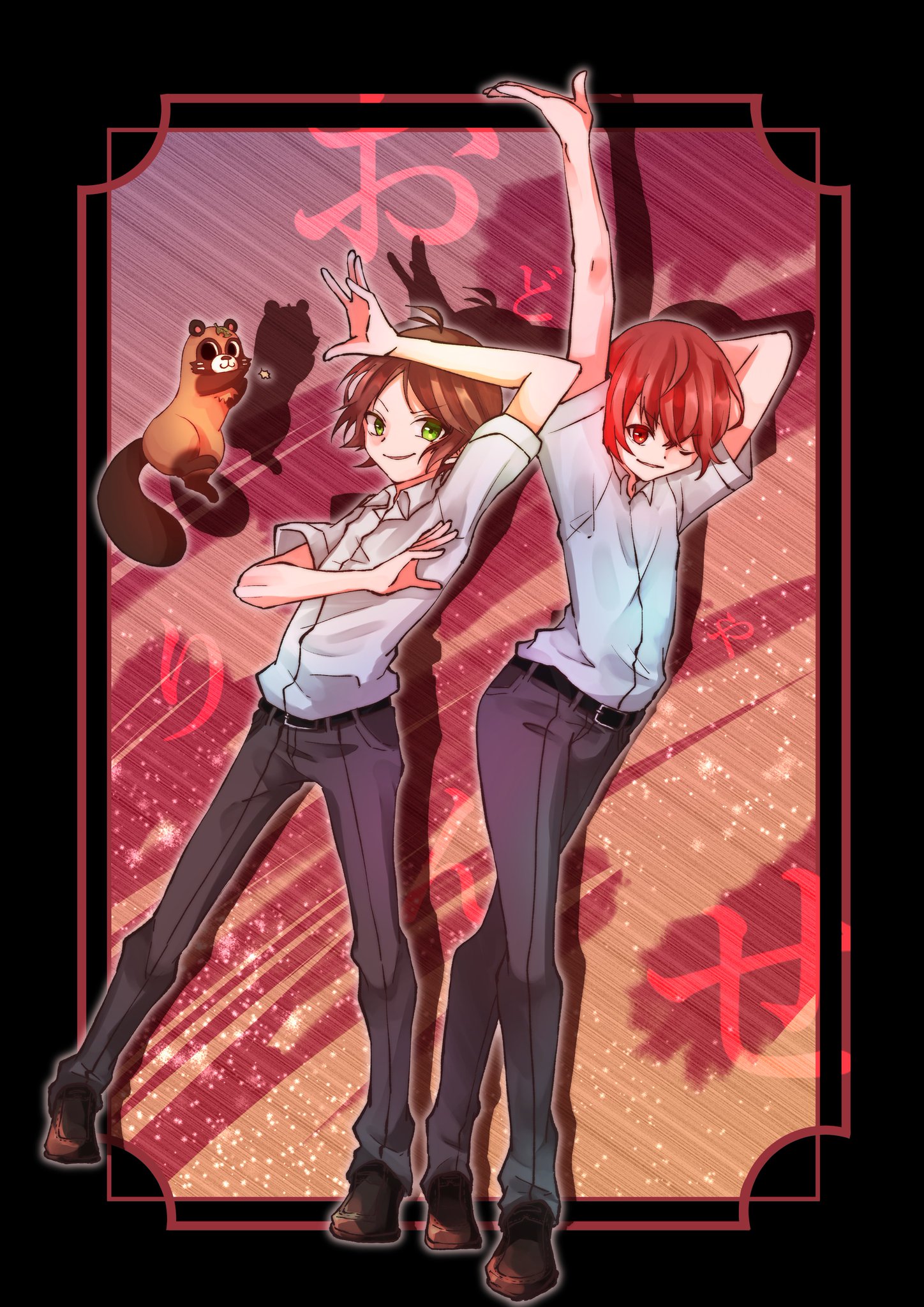 ひなぎいと Auf Twitter おどりゃんせ あほの坂田 うらたぬき 誰も彼も皆 おどりゃんせ