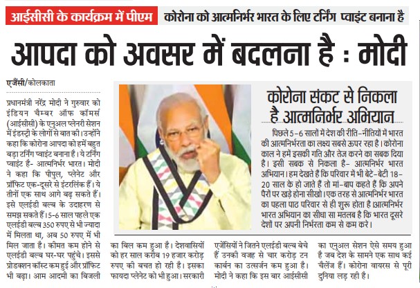 BlogNews19's tweet image. बहुत हो चुकी मुफ्तखोरी #आरक्षण_भीख_है