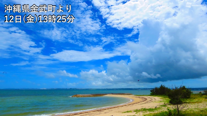 梅雨 明け 沖縄