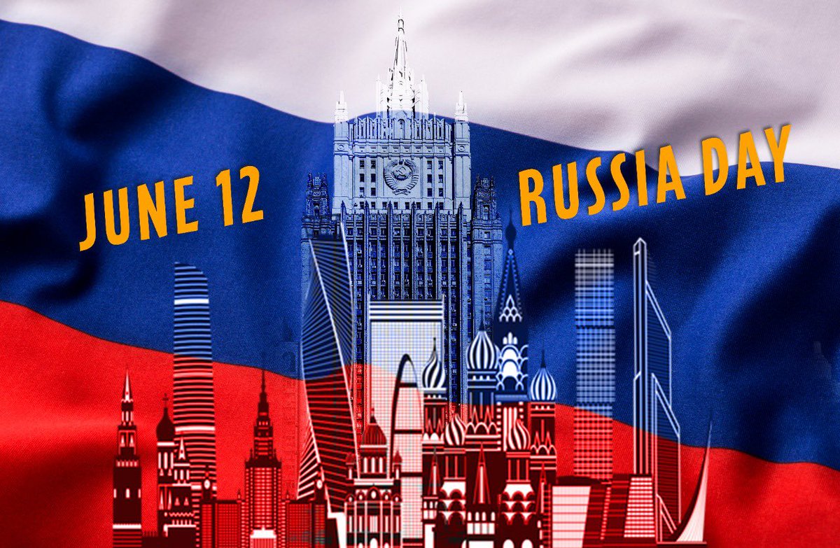 🇷🇺🥳🎊🎉 Happy #RussiaDay! #Russia #RussiaDay2020 #WeAreRussia #Russia1Love