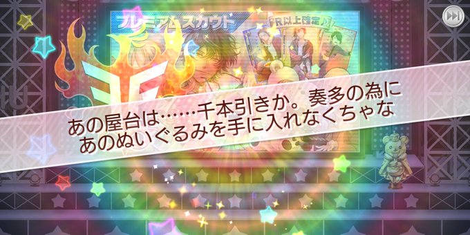 エトステのtwitterイラスト検索結果 古い順 エトステのtwitterイラスト検索結果 古い順