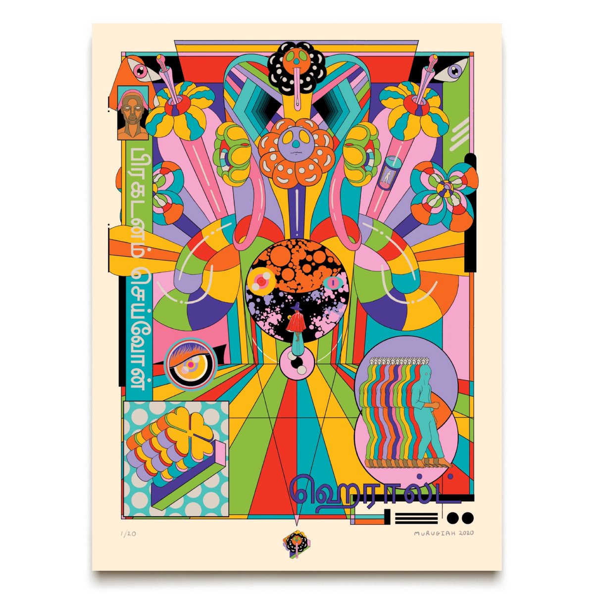 Murugiah_'s tweet image. Available Now! Herald, 18x24”, 2020 Giclée Print on Hahnemühle Museum Etching Matt 350gsm natural white paper. Signed and numbered limited edition of 20!

murugiah.bigcartel.com