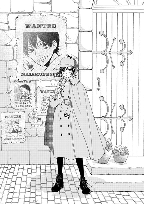 別冊フレンド発売日です。
きみかわは45話が載っています? 