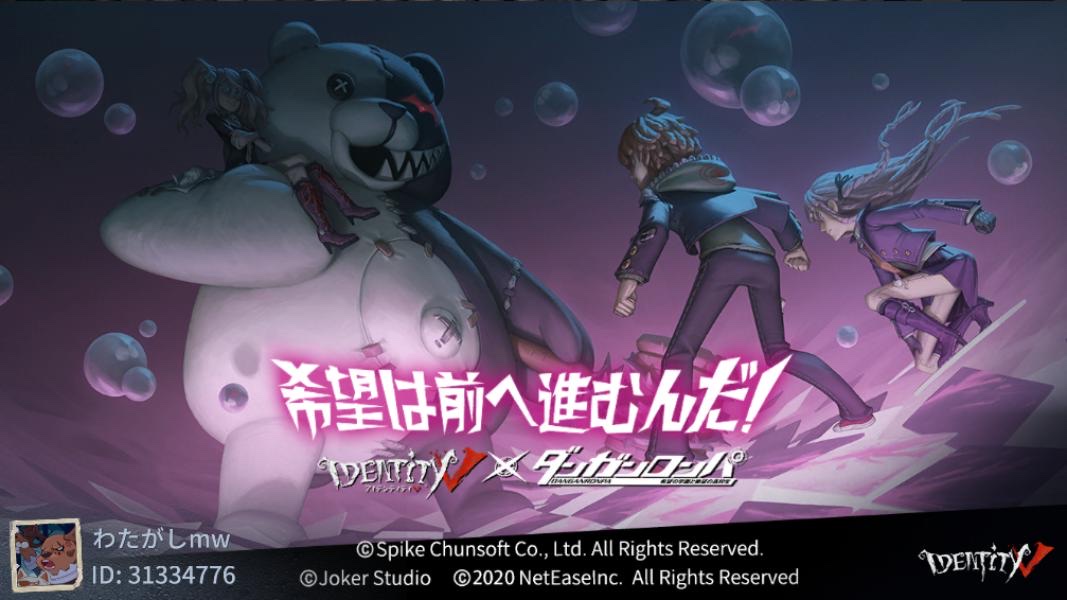 bja_l's tweet photo. 私と一緒に「identityV」で遊ぼう！ https://t.co/AwAT0Vs0wZ