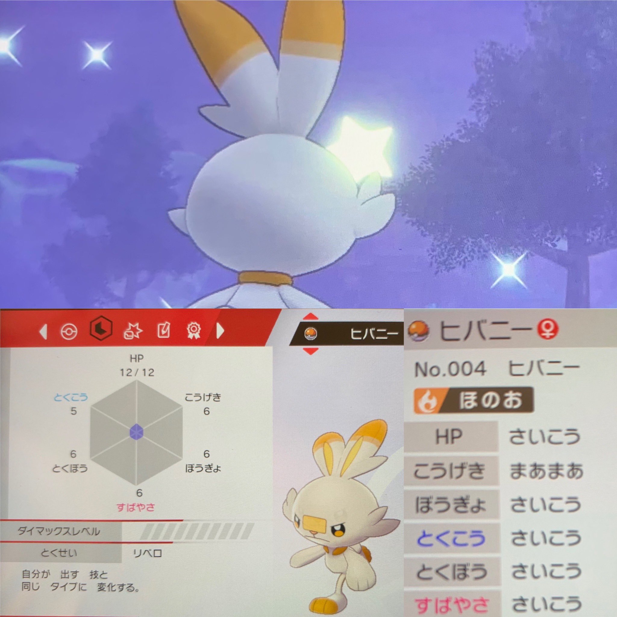 色夢ヒバニー Twitter Search Twitter