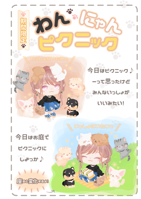ピグパーティ ピグパ さん のツイート にゃん の検索結果 1 Whotwi グラフィカルtwitter分析 ピグパーティ ピグパ さん のツイート にゃん の検索結果 1 Whotwi グラフィカルtwitter分析