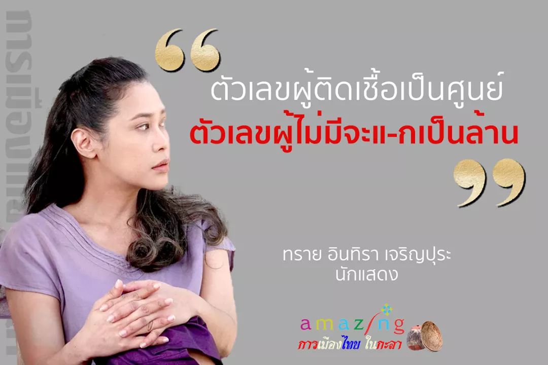 bluedragon_tk's tweet photo. #ยกเลิกเคอร์ฟิว ชัดเจนตามนี้ https://t.co/D6gOgADXSZ