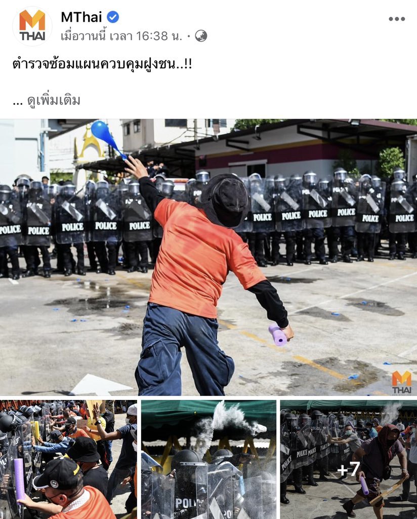 #ยกเลิกเคอร์ฟิว ชัดเจนตามนี้