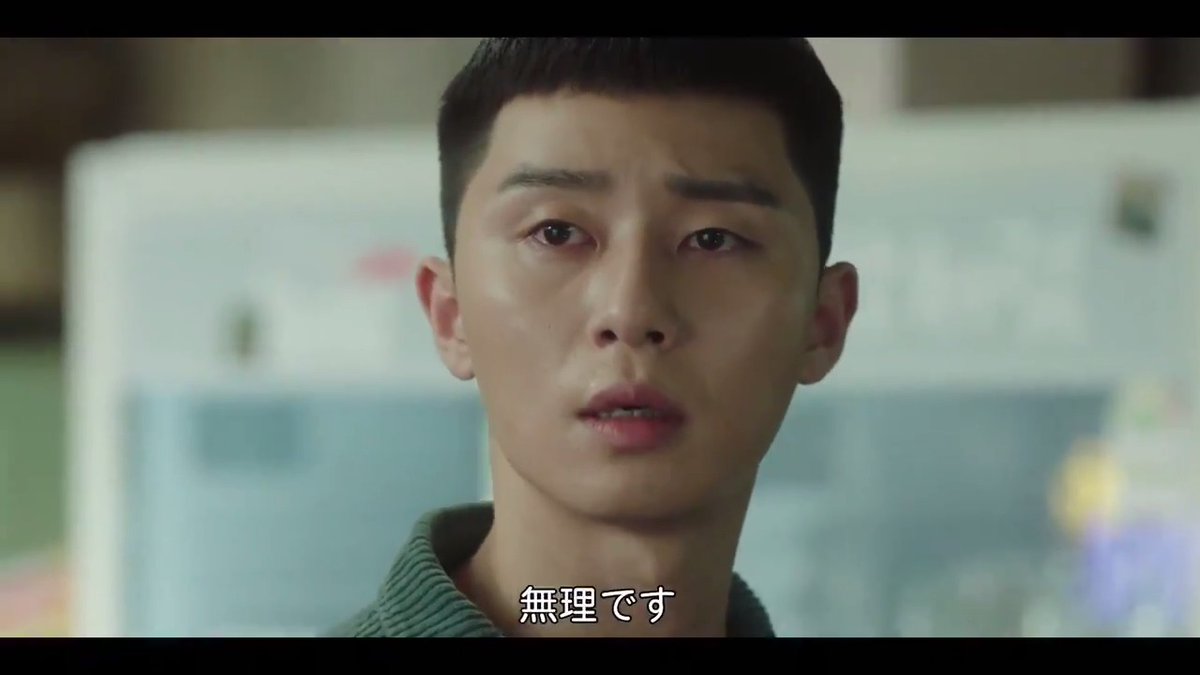 韓国ドラマ 梨泰院クラス 名言 名シーンベスト7 みんなの感想と口コミは