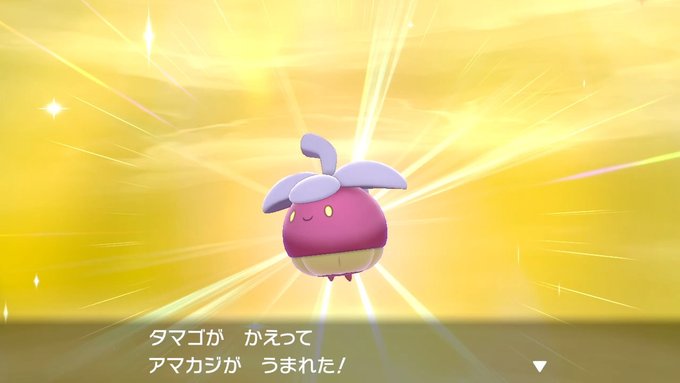 神夜さん がハッシュタグ ポケモン をつけたツイート一覧 3 Whotwi グラフィカルtwitter分析 神夜さん がハッシュタグ ポケモン をつけたツイート一覧 3 Whotwi グラフィカルtwitter分析