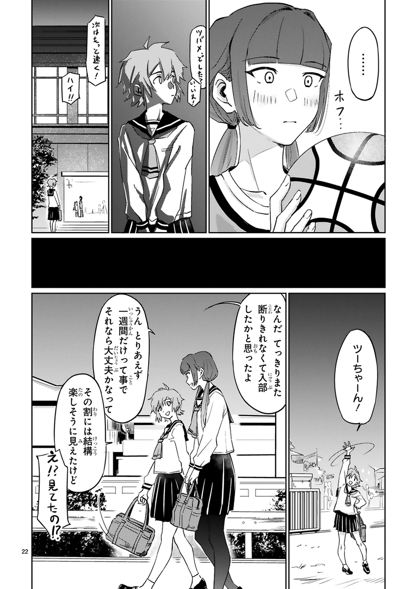 (6/9) 