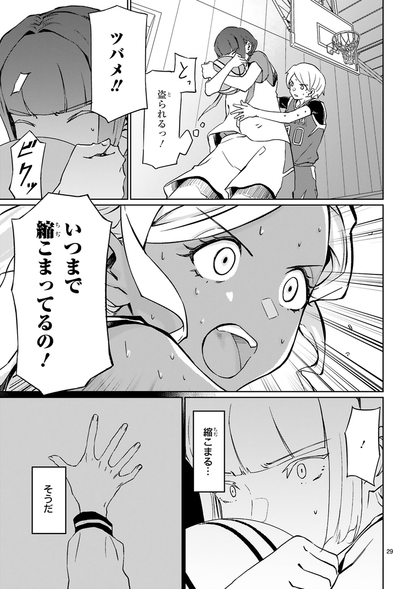 (8/9) 