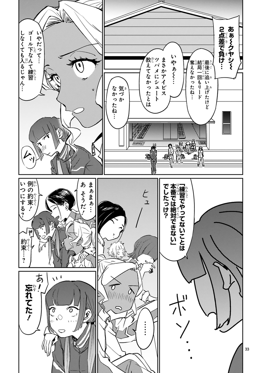 (9/9)
※Twitter 一括アップくんより送信
https://t.co/ebOogIOTAi 