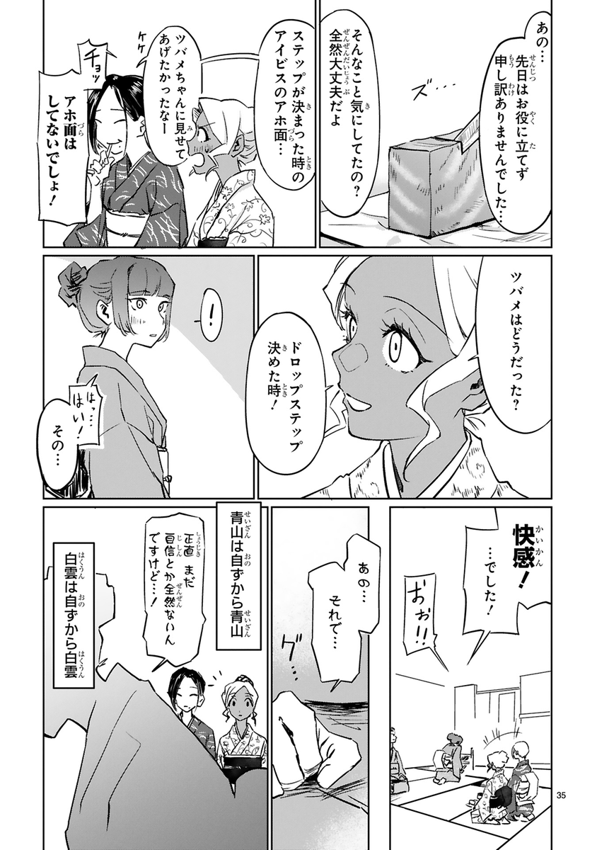 (9/9)
※Twitter 一括アップくんより送信
https://t.co/ebOogIOTAi 