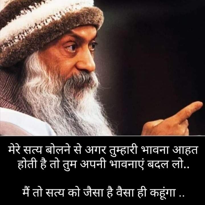 #changeyourattitude #acceptthetruth #osho #मोरारीबापू #रामकथा #सनातनधर्म #सत्यप्रेमकरुणा #मुरारीबापू
#MorariBapu #Ramkatha #sanatandharma #Ramcharitmanas #Satya #prem #karuna #truth #love #compassion #jaisiyaram