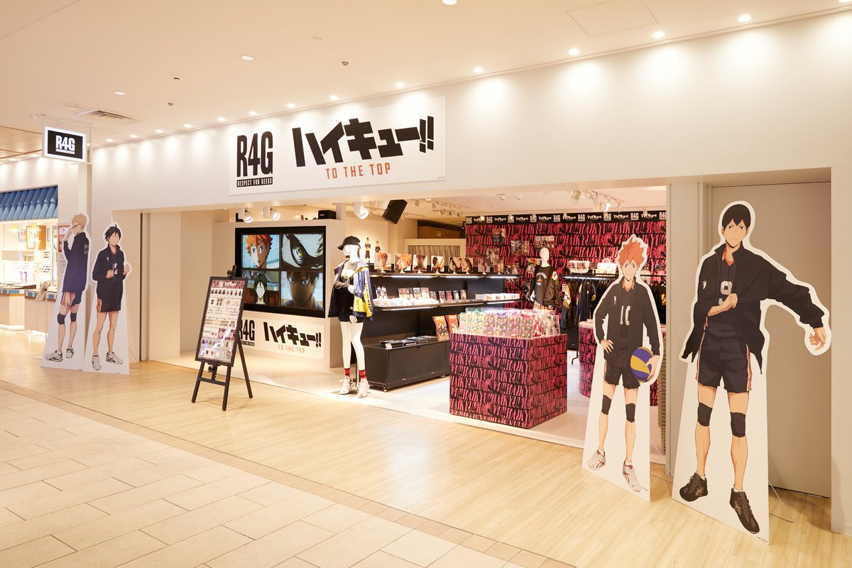 R4g Official No Twitter Karasuno Freshman Tee 日向 Sm 影山 全サイズ 月島 Sm 山口 Ml Typography Clear File 烏野 青葉 梟谷 Acrylic Keychain 日向 影山 山口 研磨 及川 Typography Mug 全カラー チェッカーサコッシュ