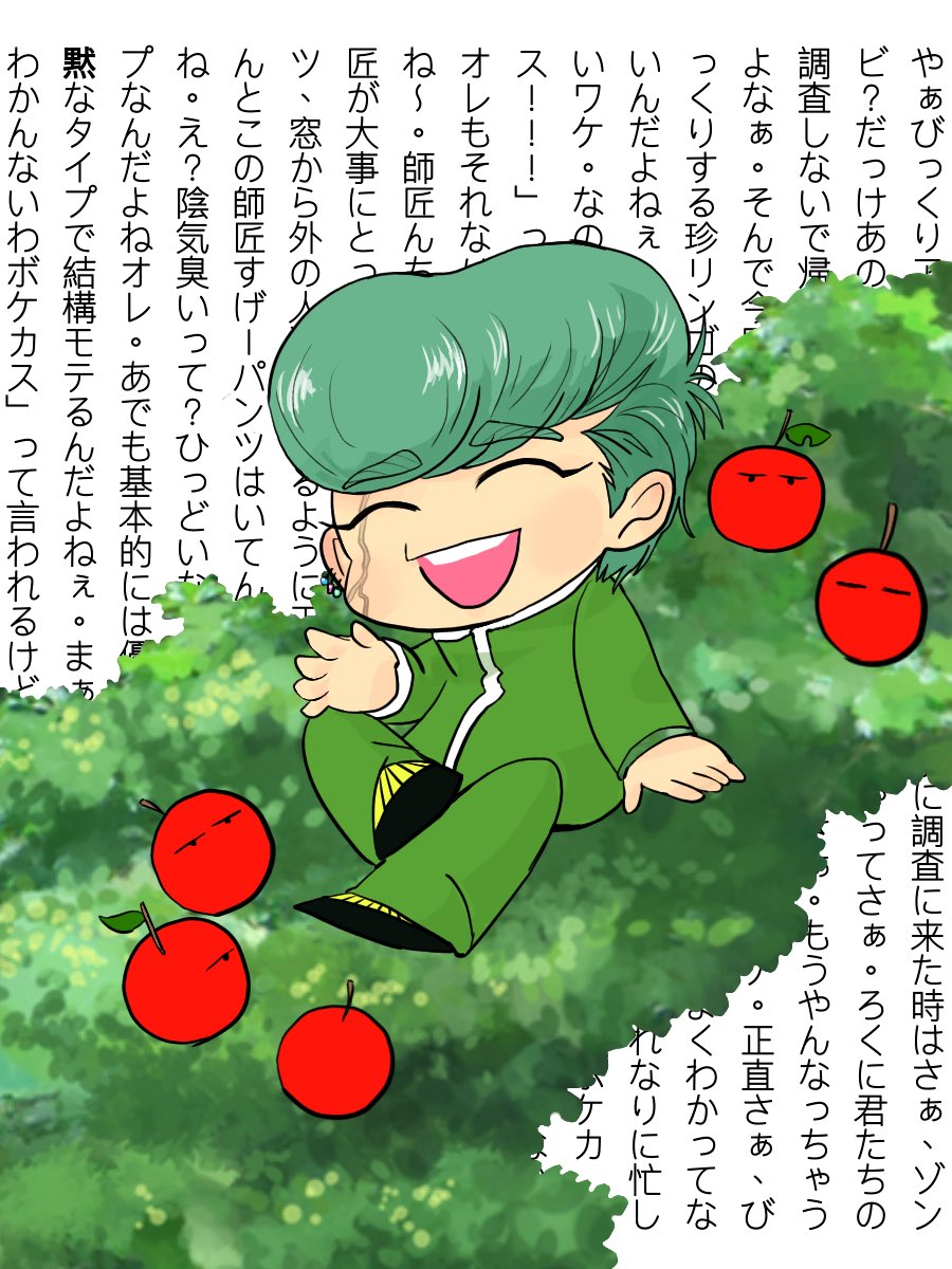 zundoko2020's tweet photo. うちのてっぺいさんはくそおしゃべり👼 https://t.co/A7bC4SJCgt