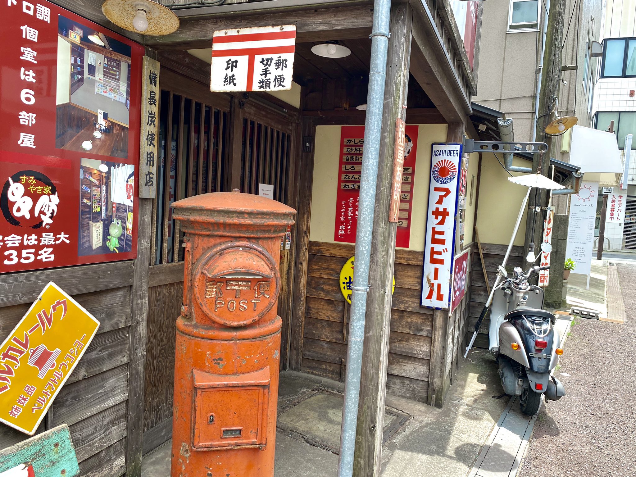 羽鳥写真館 Auf Twitter 高幡不動のレトロ趣味な居酒屋 アサヒビールと木村酒造の看板が渋い 羽鳥写真館 Auf Twitter 高幡不動のレトロ趣味な居酒屋 アサヒビールと木村酒造の看板が渋い