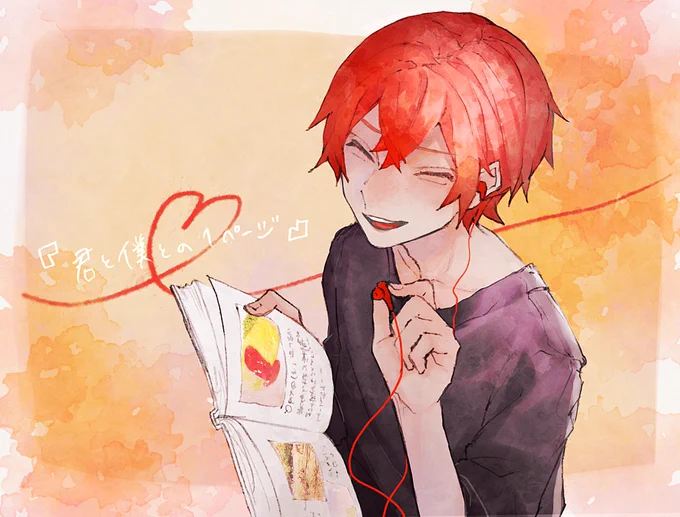 #イラストで浦島坂田船オリジナルソロ曲ツアー
6月12日担当させて貰いました!タグから他の方のイラストもどぞ!

?君と僕との1ページ / あほの坂田。 