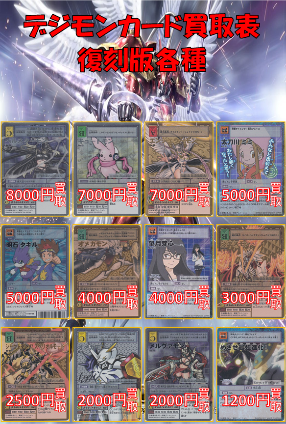 カードランド秋葉原店@バトスピ&デジモンカードゲーム on X カードランド秋葉原店@バトスピ&デジモンカードゲーム on X